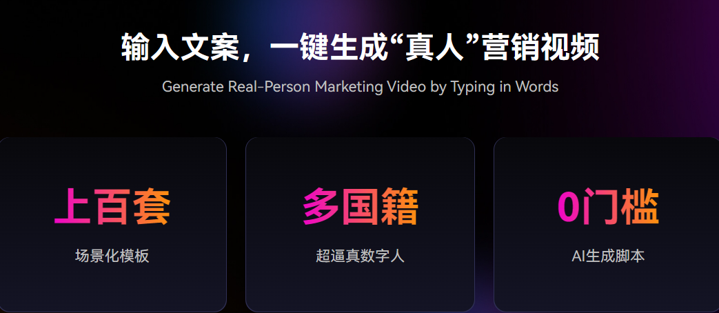 数字人播报怎么赚钱