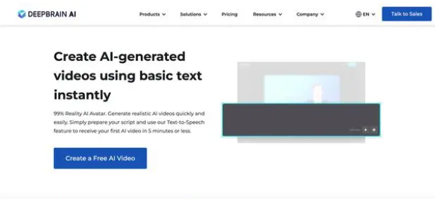数字人能做口播吗