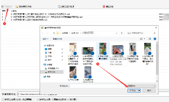 怎样用ai修视频