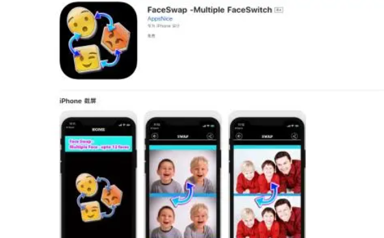 怎样用ai视频换脸