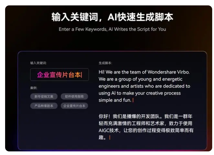 为什么都用ai配音