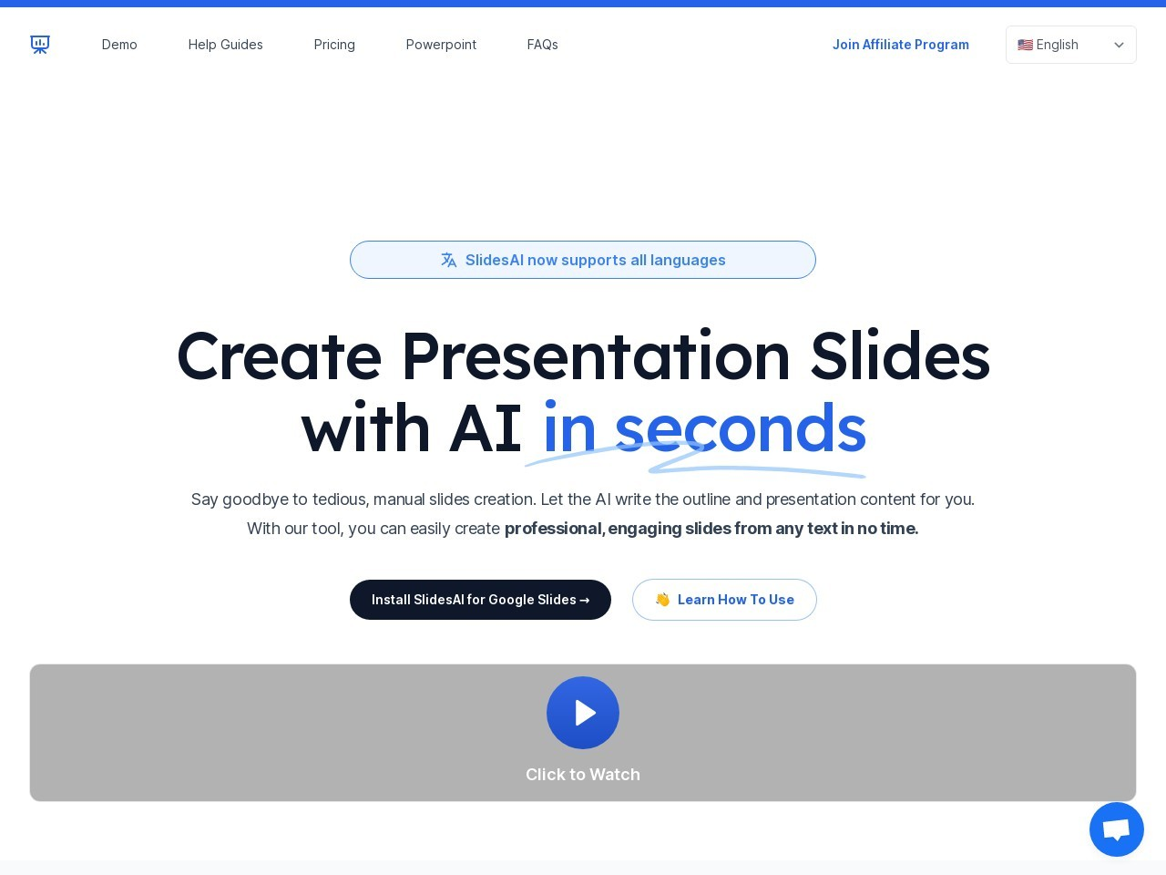 海外AIGC PPT工具推荐 SlidesAI