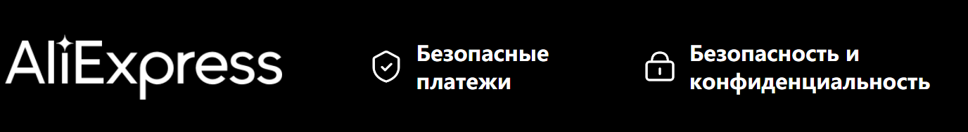 俄罗斯跨境平台速卖通 AliExpress