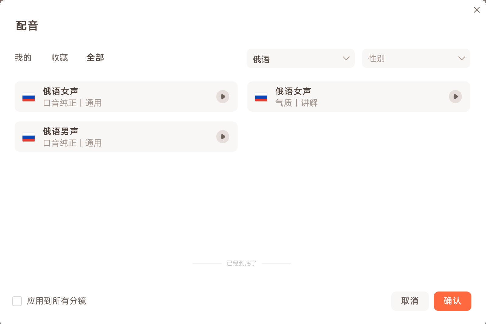 俄罗斯跨境数字人-日韩免费视频观看播爆