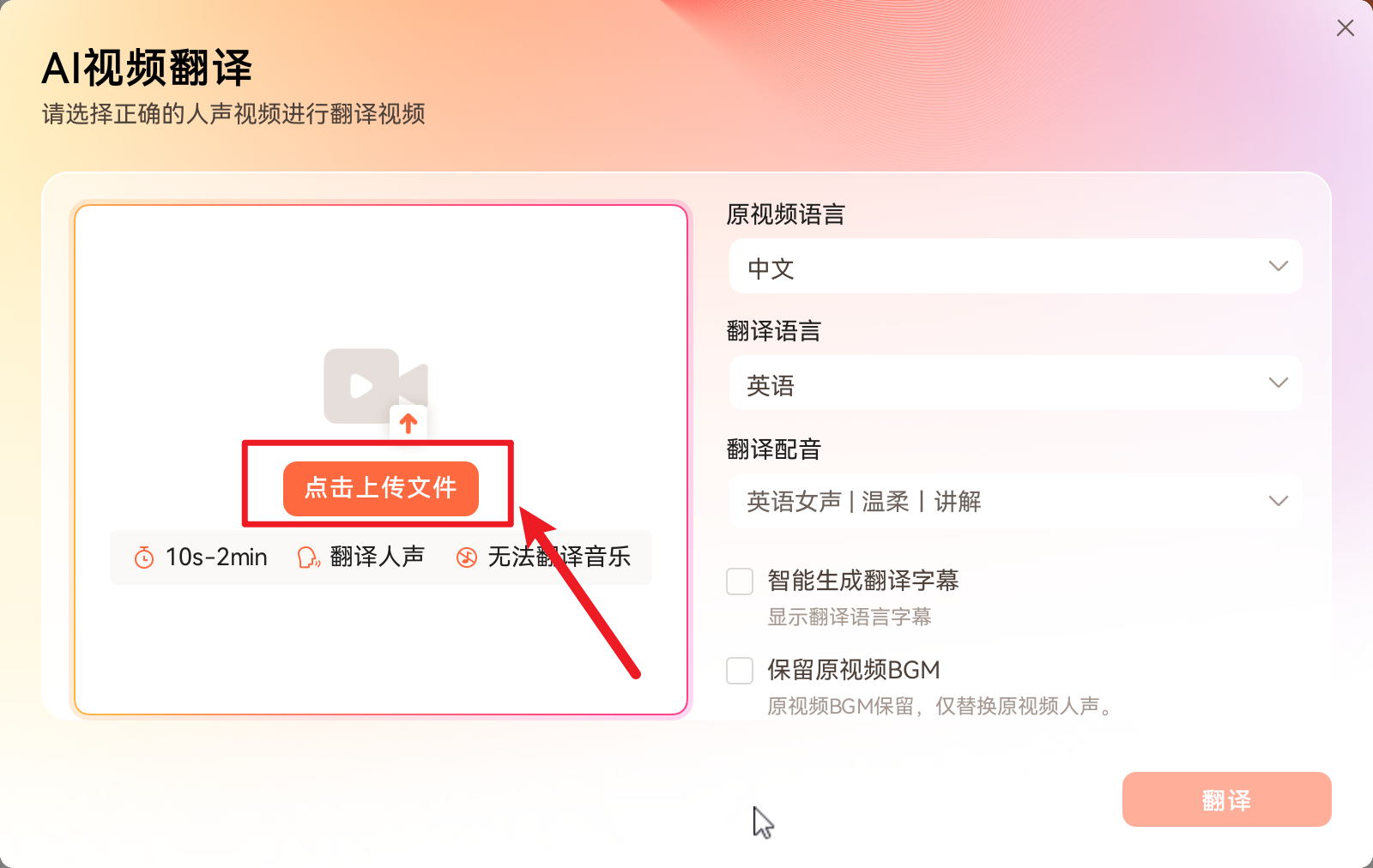 跨境本土化策略