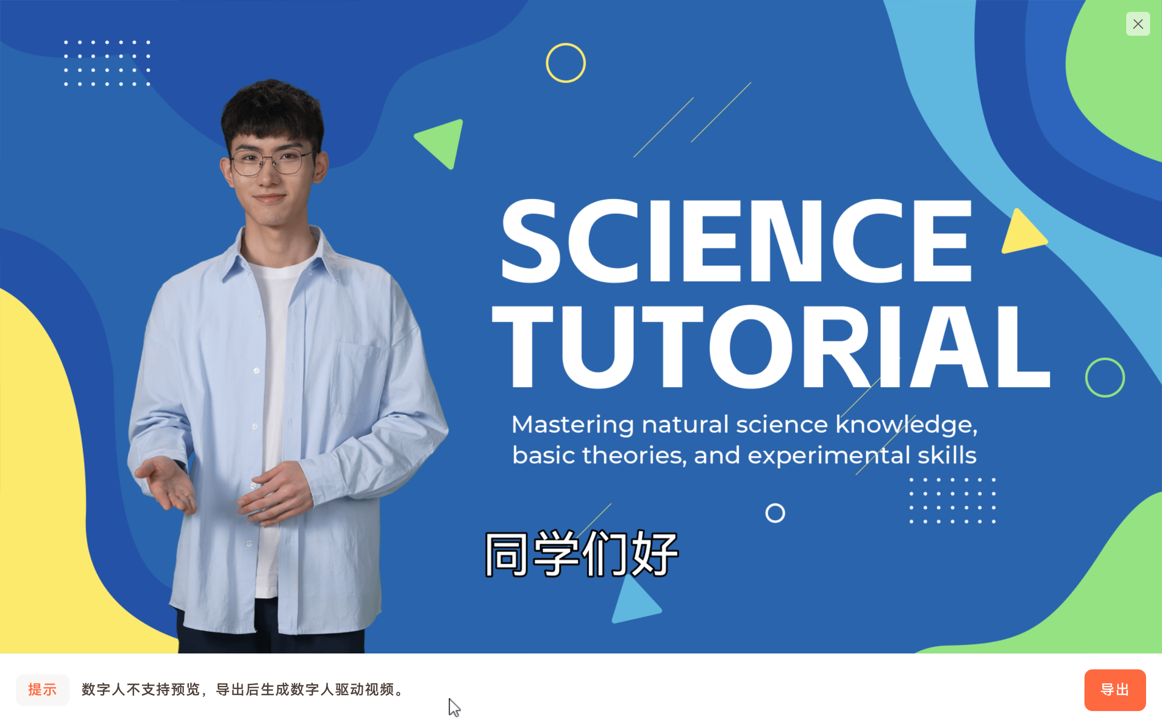 微课的作用和意义_微课的价值体现