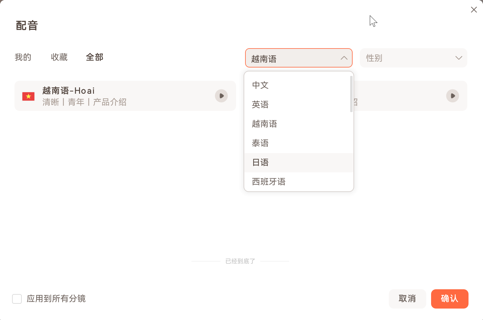 东南亚跨境电商本地化运营