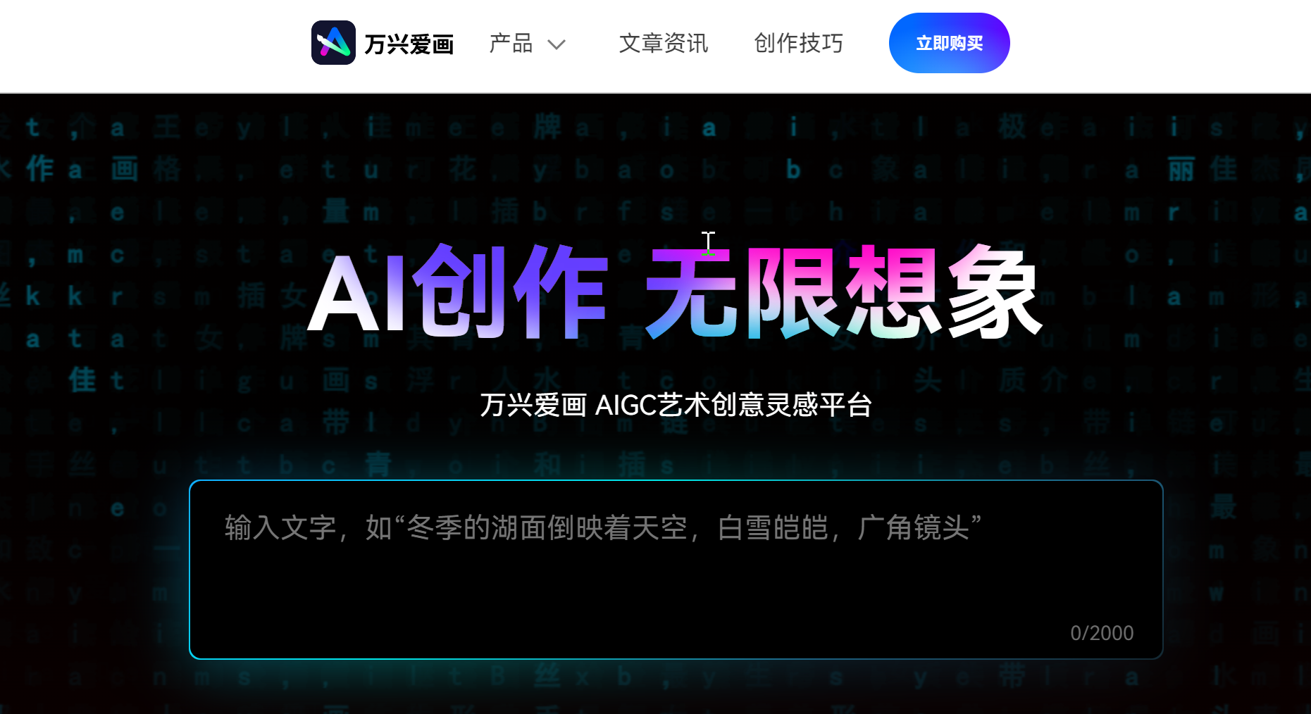 AIGC 图像生成-日韩免费视频观看