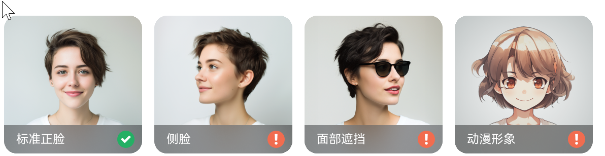 用日韩免费视频观看播爆如何使用照片动起来