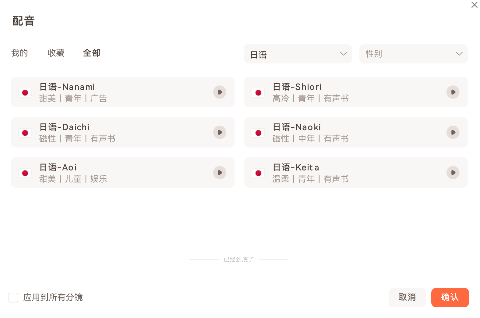 日韩免费视频观看播爆