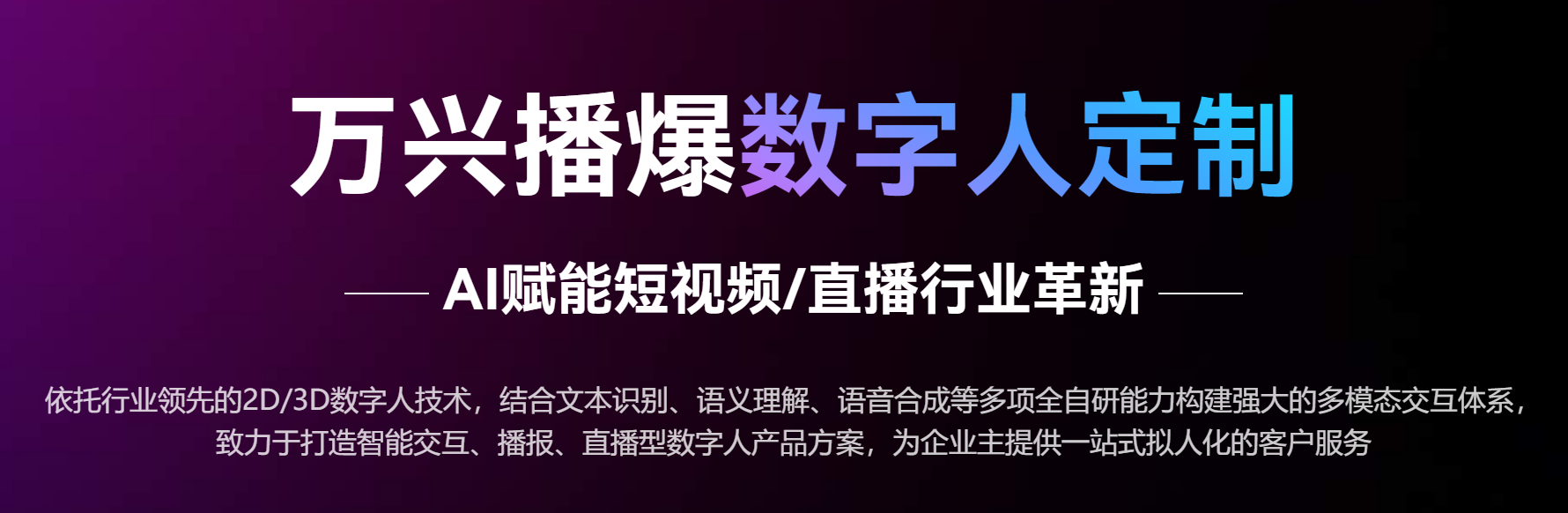 AIGC 3D在内容创作领域中的应用