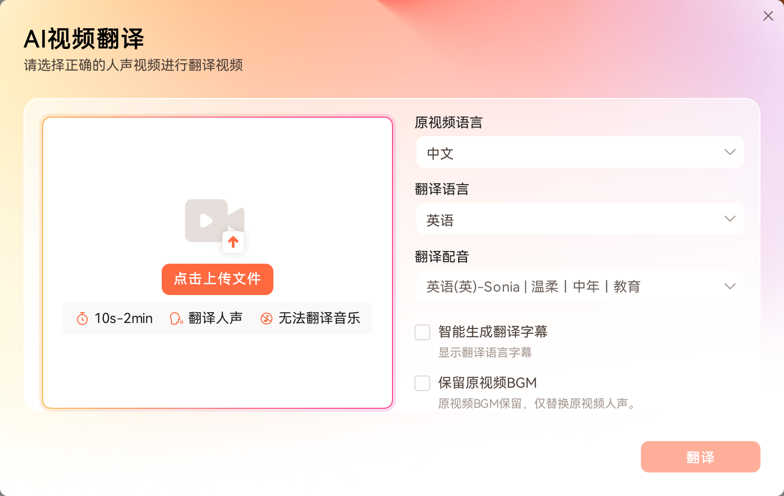 天幕大模型的日韩免费视频观看播爆