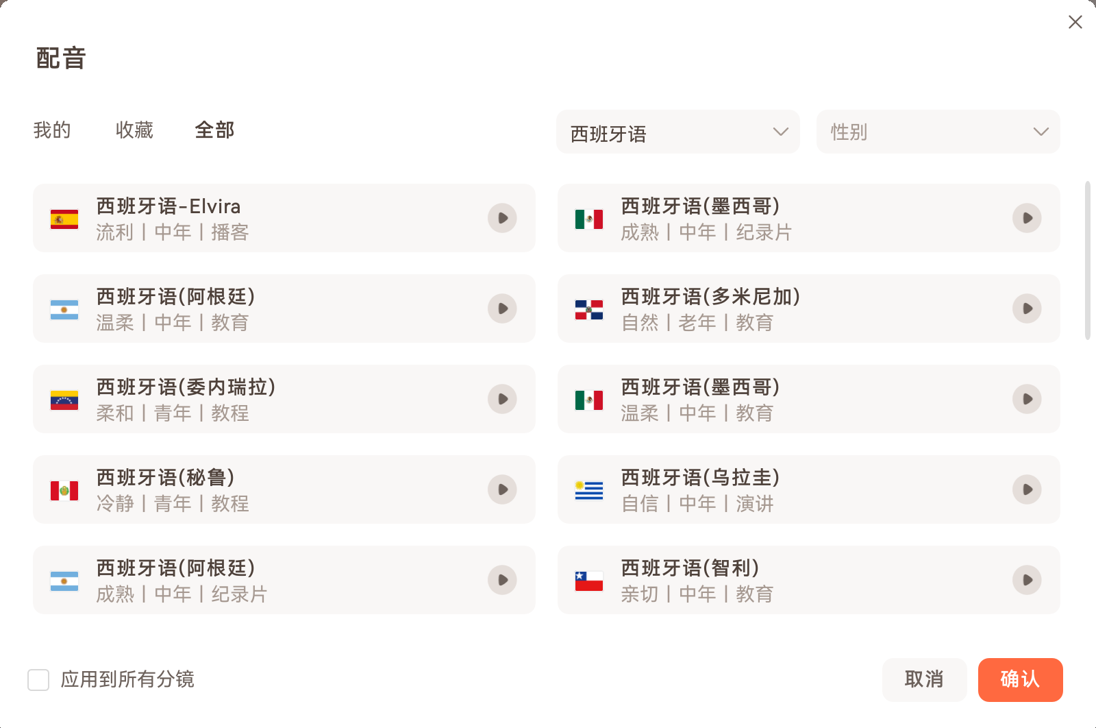 南美跨境电商本地化营销的利器