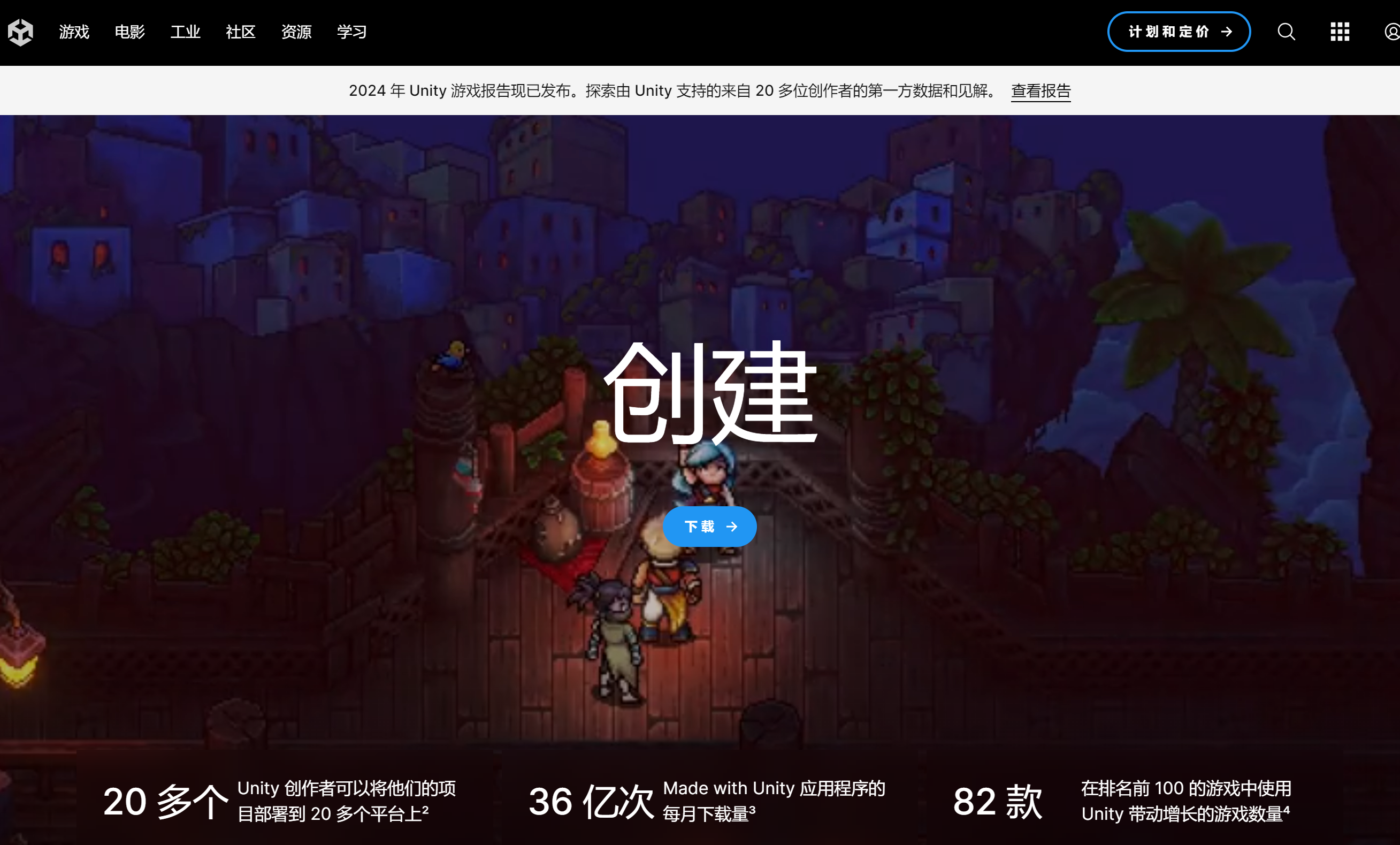 Unity3D虚拟偶像制作软件