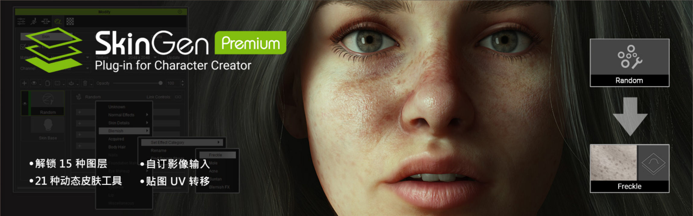 免费的虚拟数字人制作平台