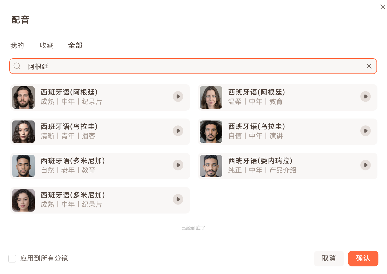 日韩免费视频观看播爆-阿根廷跨境