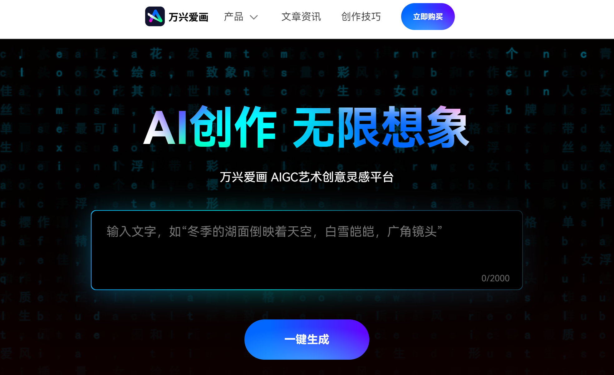 大模型ppt生成与PPT转视频