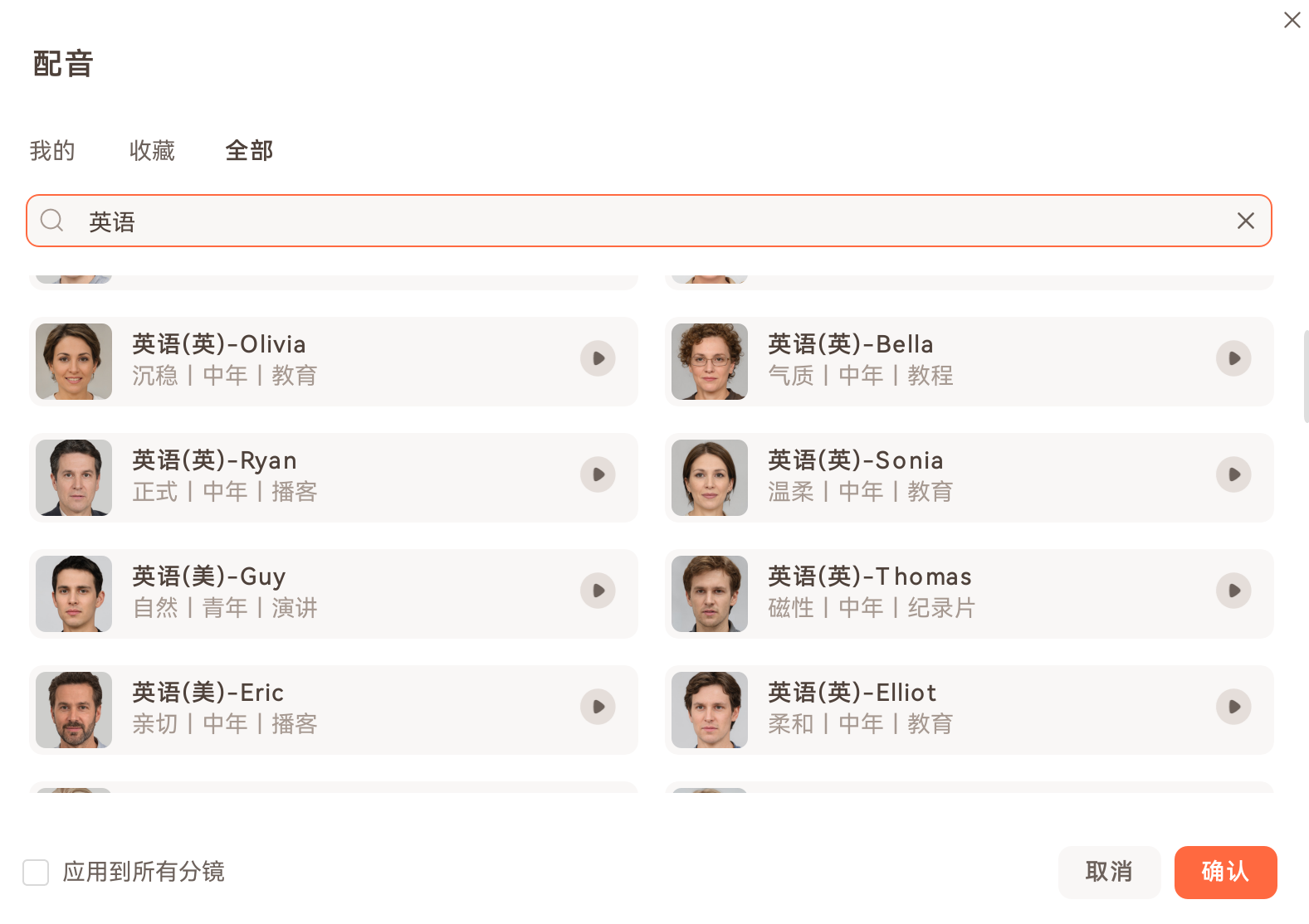 日韩免费视频观看播爆-多国形象多国配音