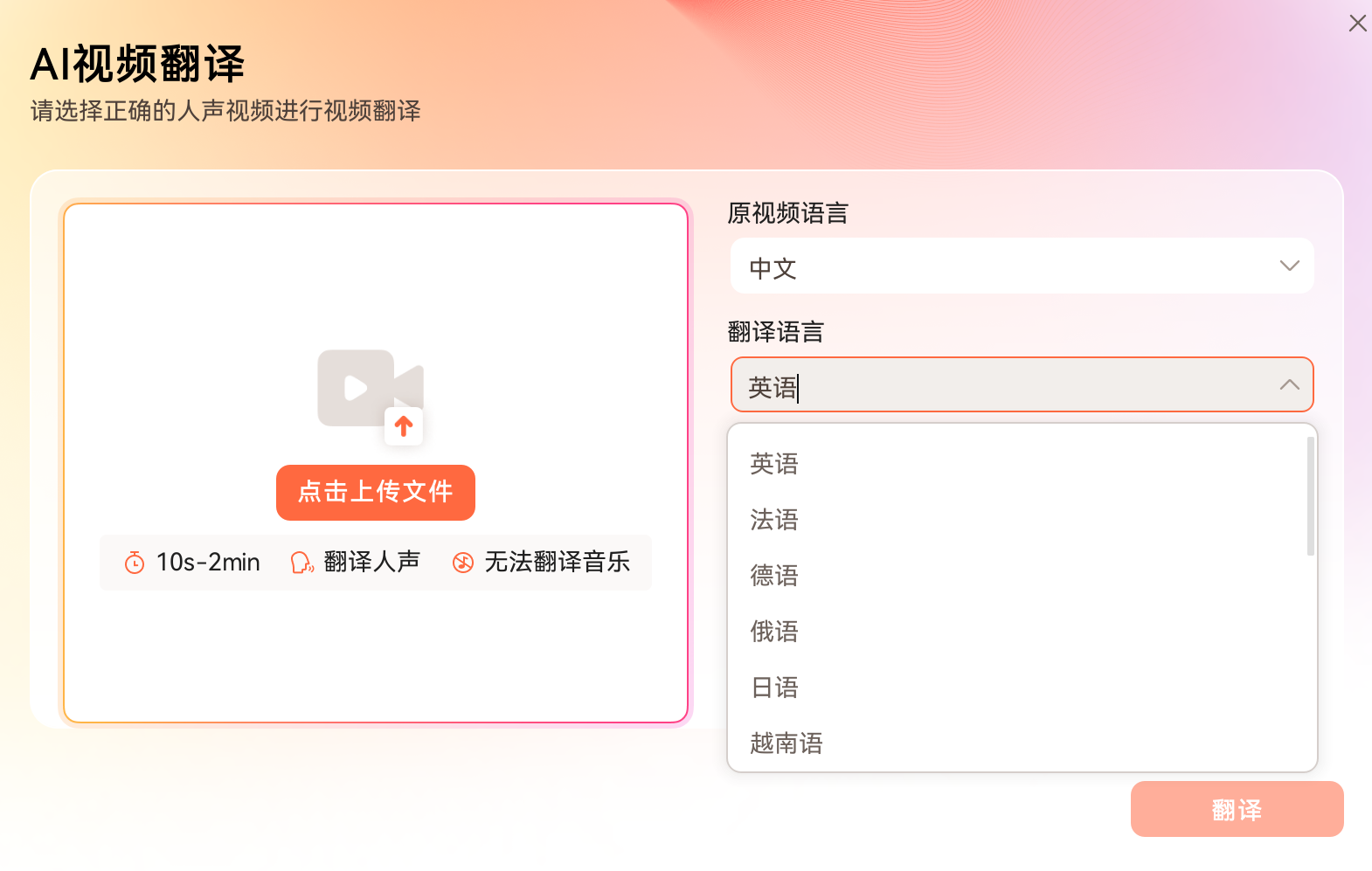 日韩免费视频观看播爆
