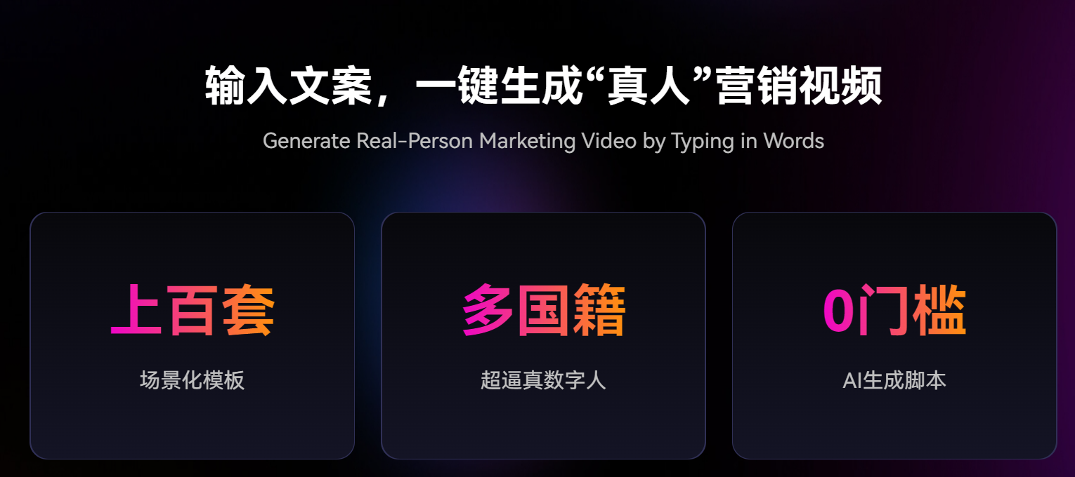 语音合成软件的推荐