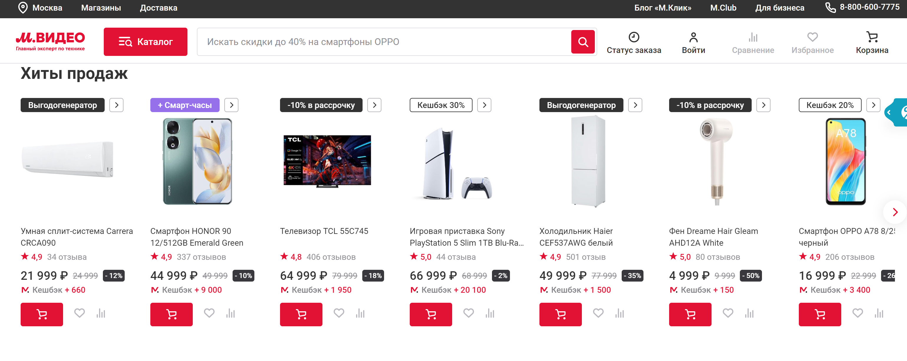 Mvideo的发展历程