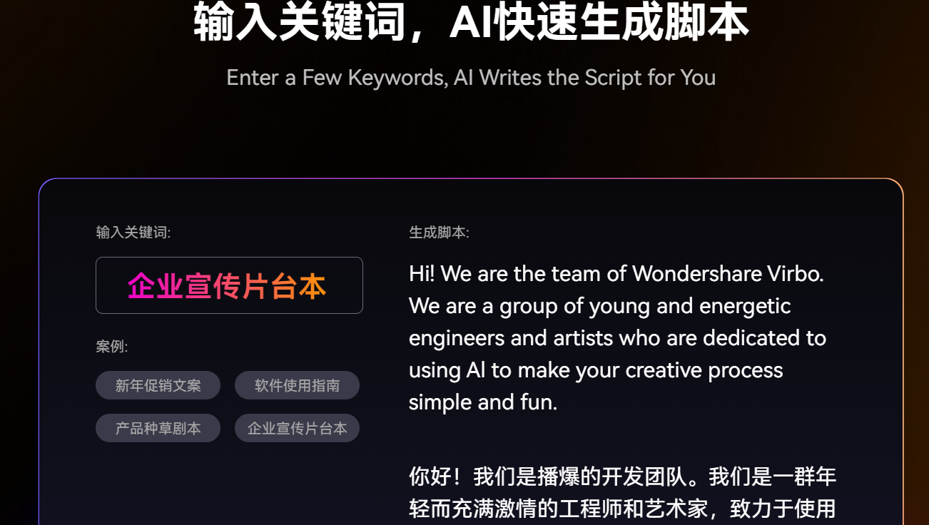 内容脚本模板推荐与内容脚本策划能力提升方法