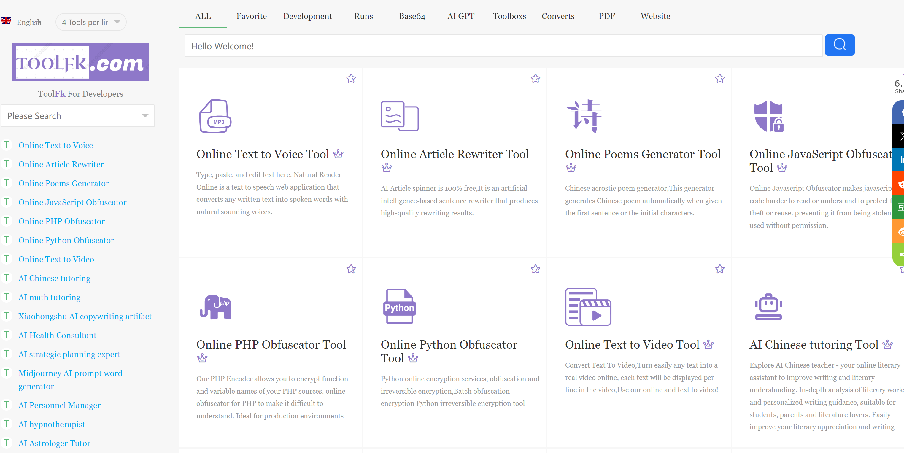 Toolfk在线文字转语音平台 介绍 - Toolfk 在线工具箱下载
