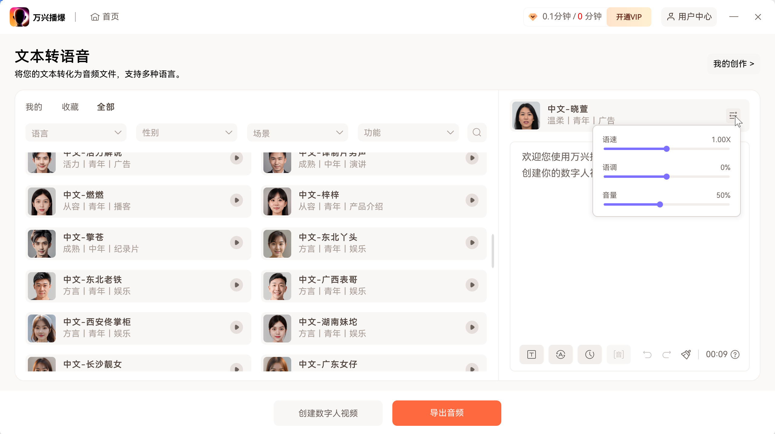 日韩免费视频观看播爆