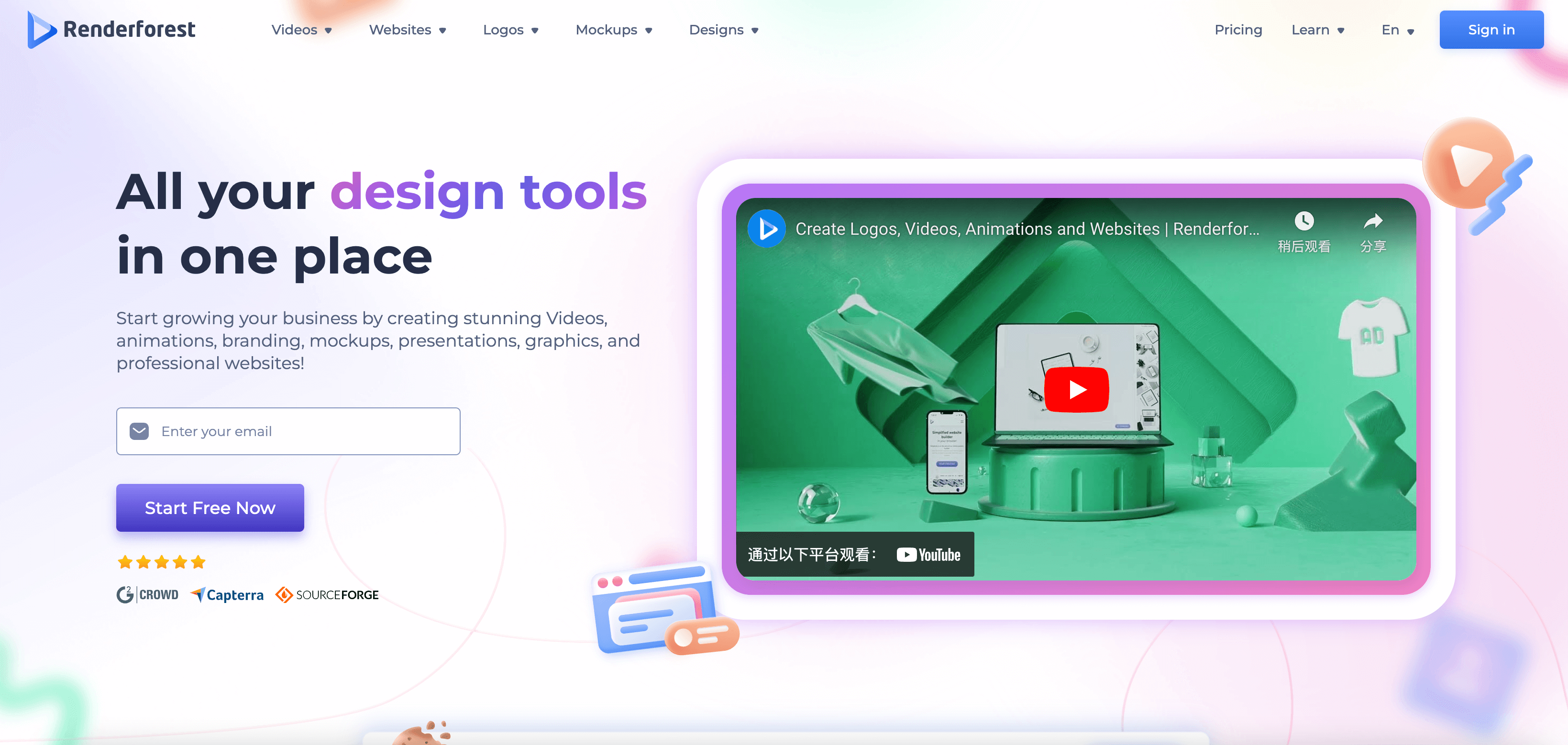 Renderforest - 免费教程视频制作器