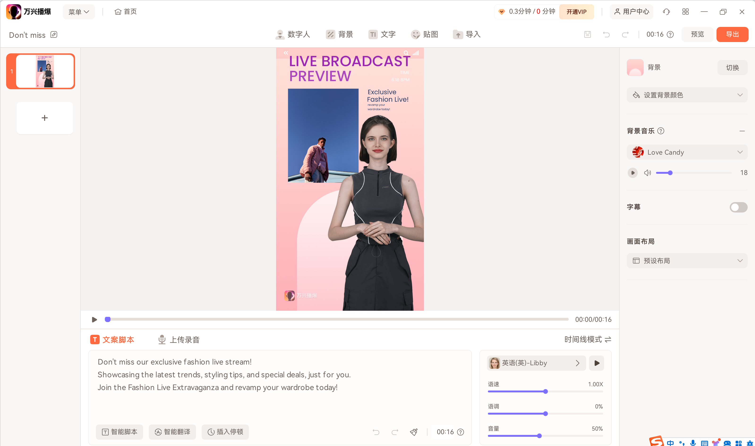 从 100 多个涵盖不同衣服、种族、年龄和姿势的数字人中进行选择