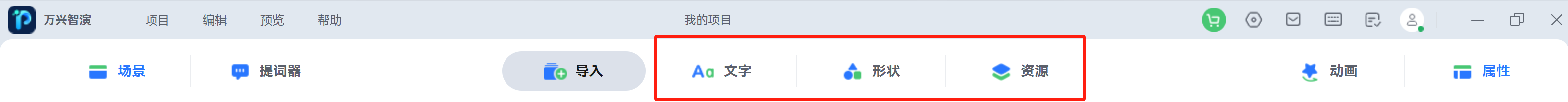 背景、贴纸的添加