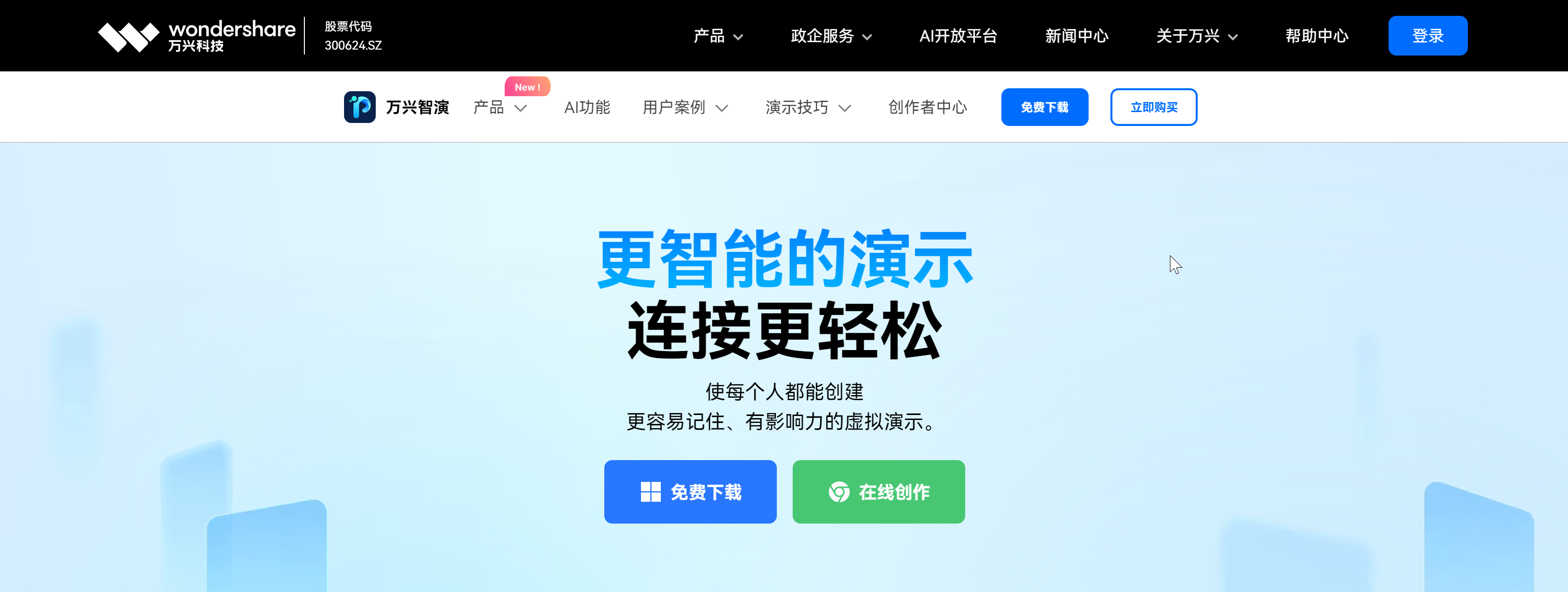 日韩免费视频观看智演-下载与安装