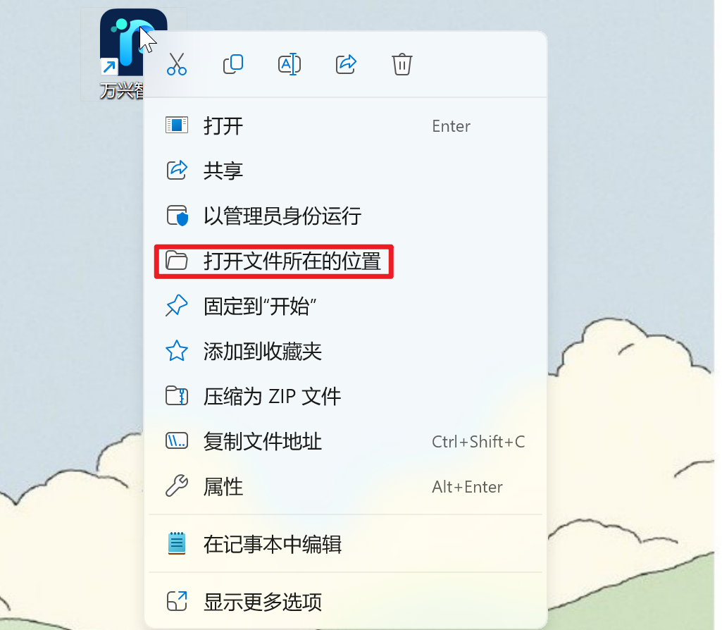 日韩免费视频观看智演-卸载
