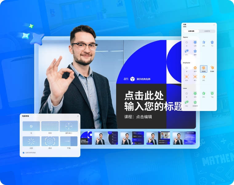 日韩免费视频观看智演培训视频录制