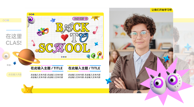 录微课的软件都有哪些-微课软件推荐