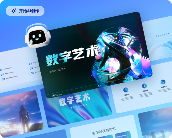 快速制作课程视频